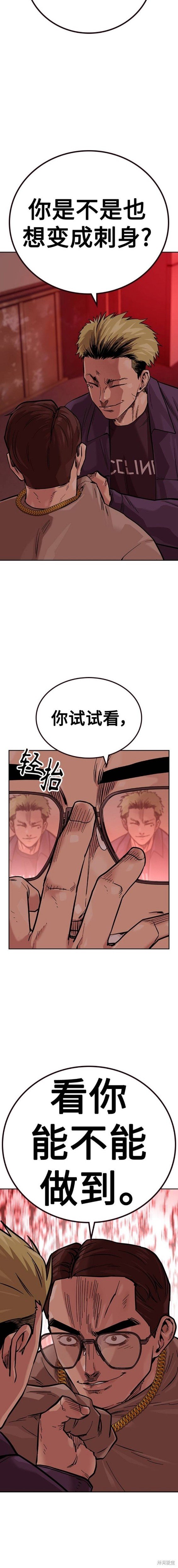 第2季17话