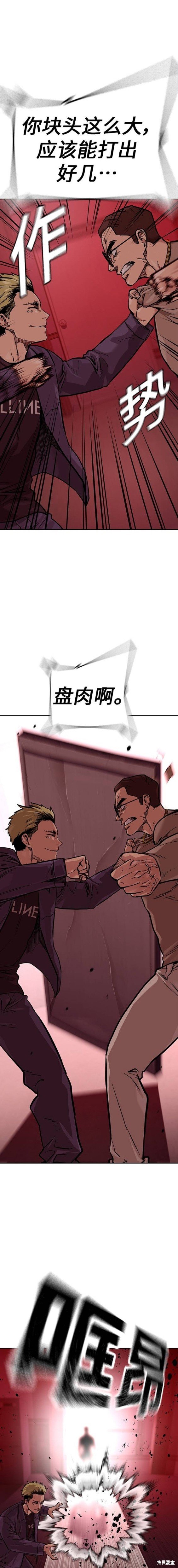 第2季17话