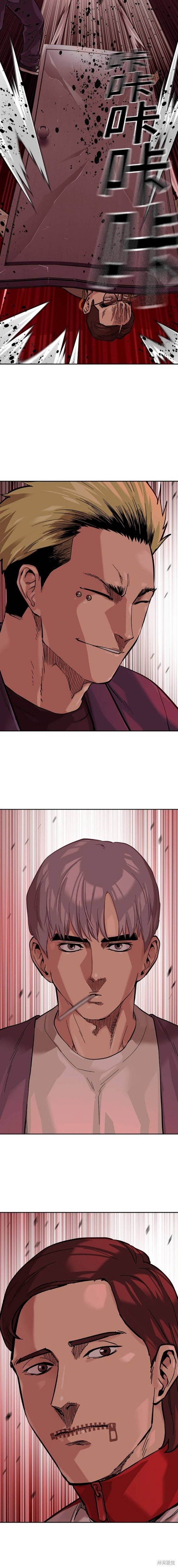 第2季17话