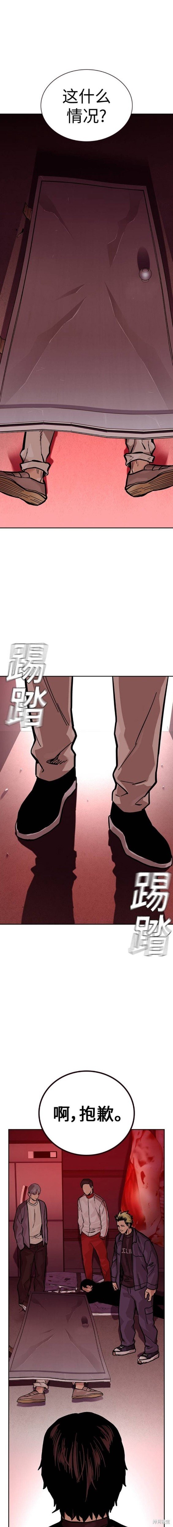第2季17话