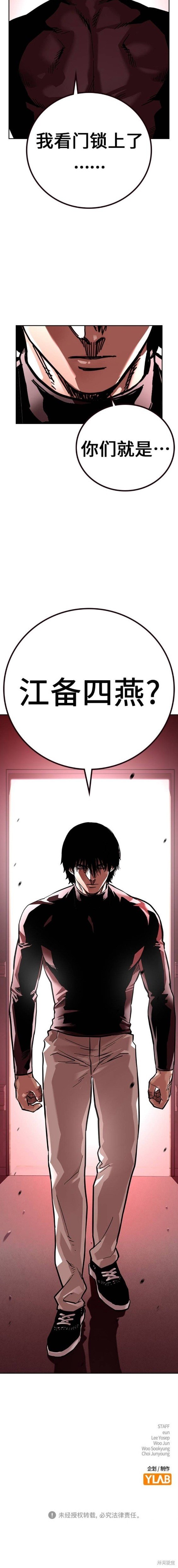 第2季17话