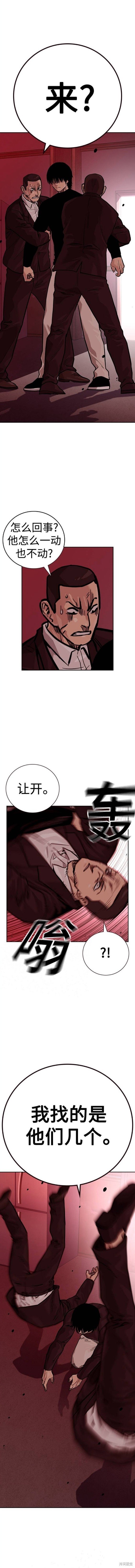 第2季18话