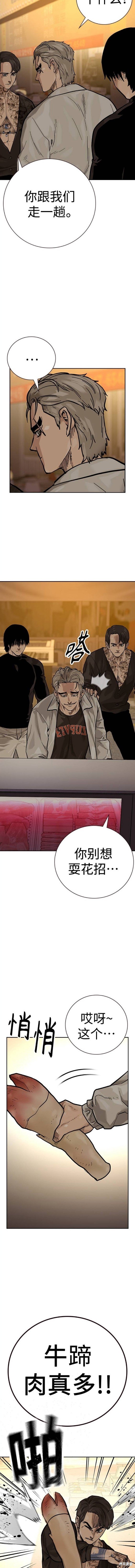 第2季18话