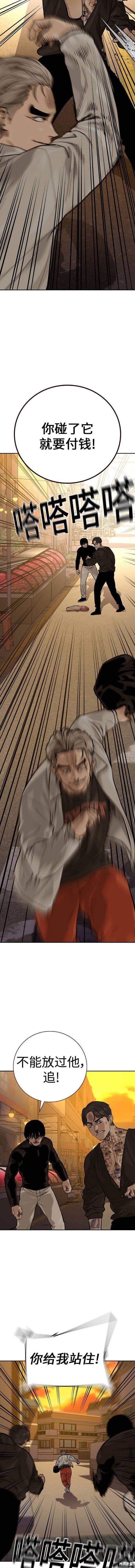 第2季18话