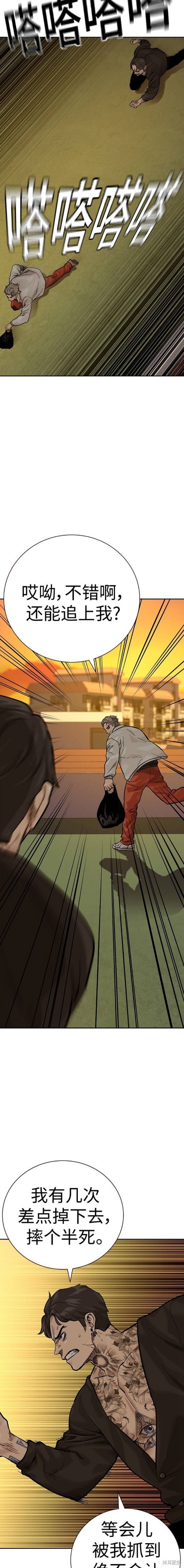 第2季18话
