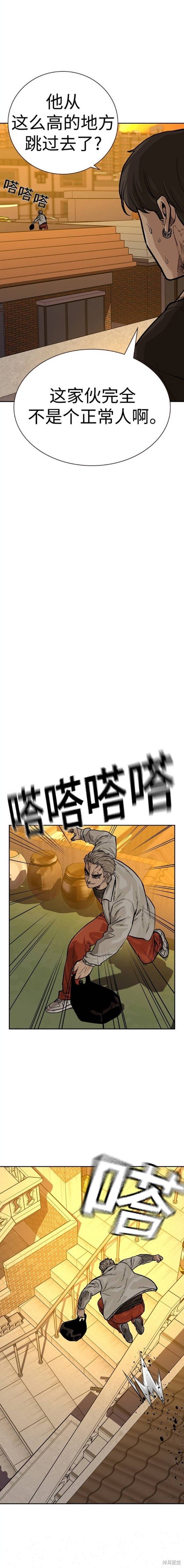 第2季18话