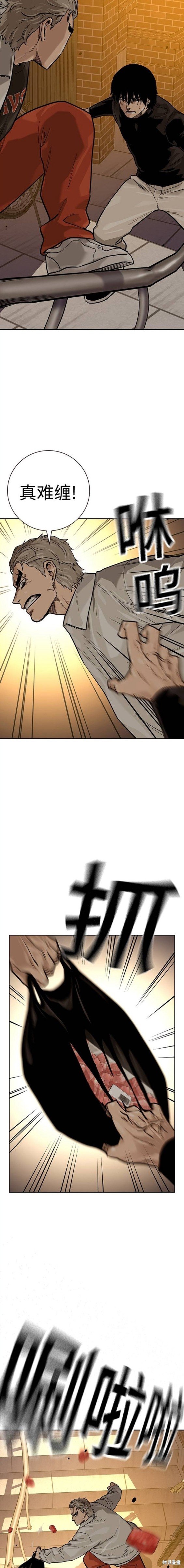 第2季18话