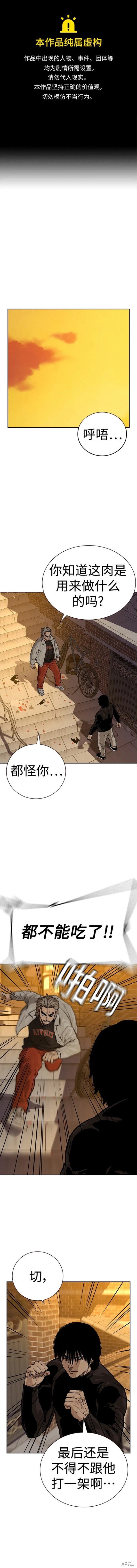 第2季19话