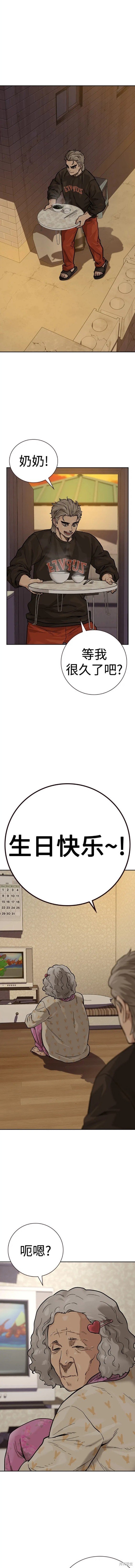 第2季19话