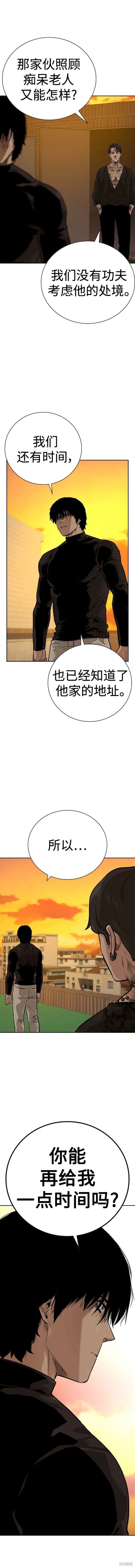 第2季19话