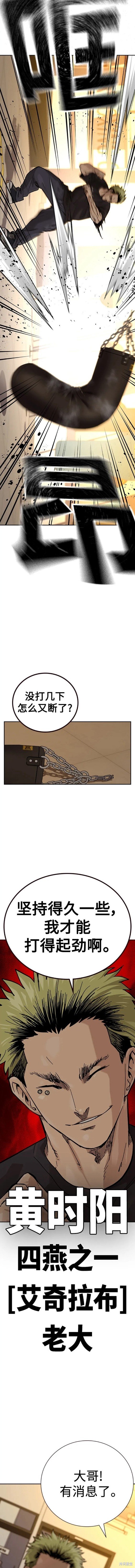 第2季19话