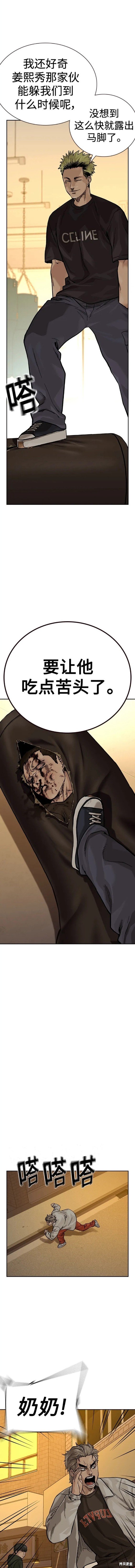 第2季19话