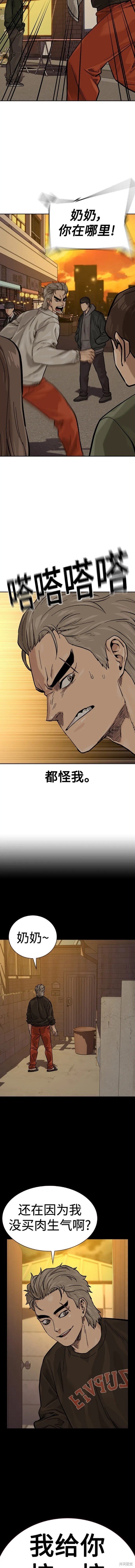第2季19话