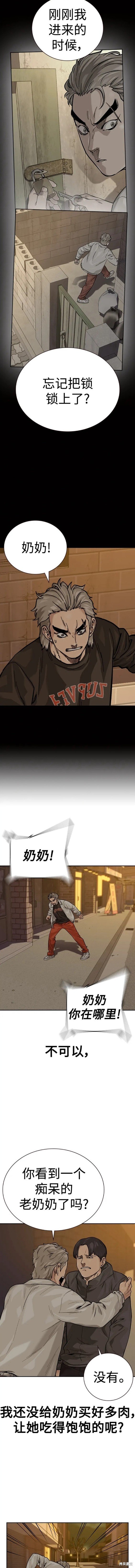 第2季19话