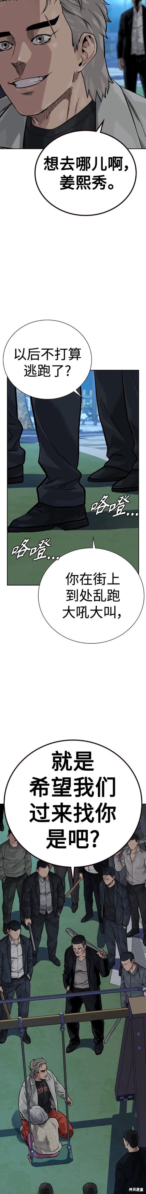 第2季19话