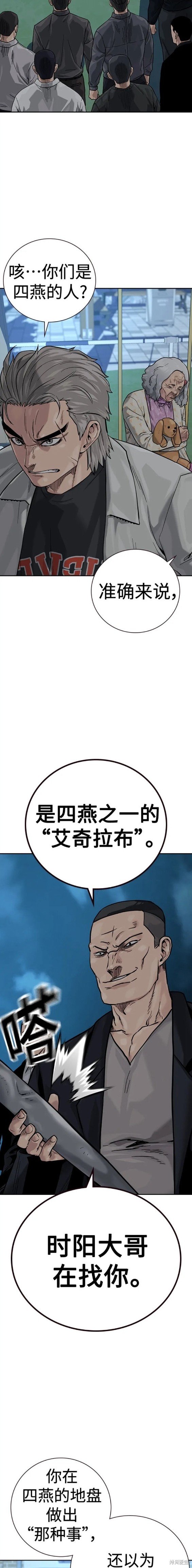 第2季19话