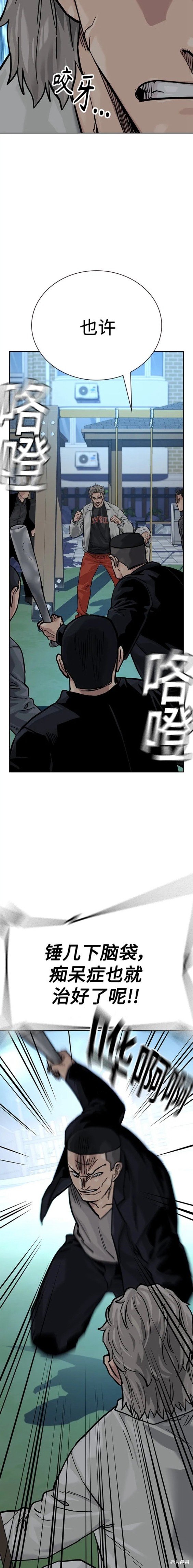 第2季19话