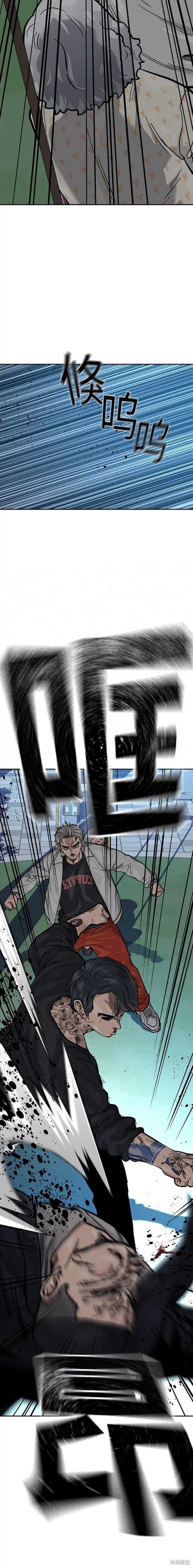 第2季19话