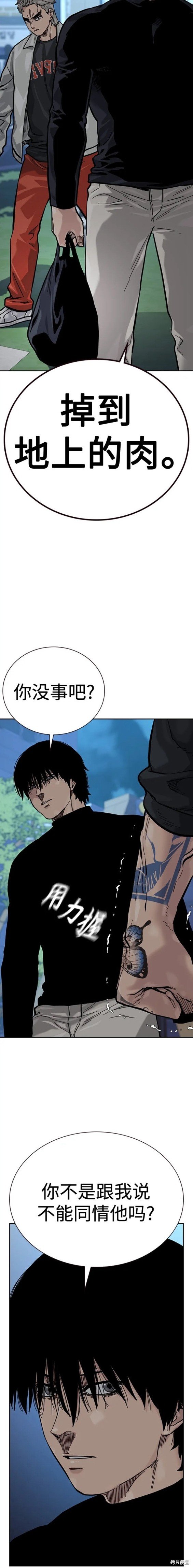 第2季19话
