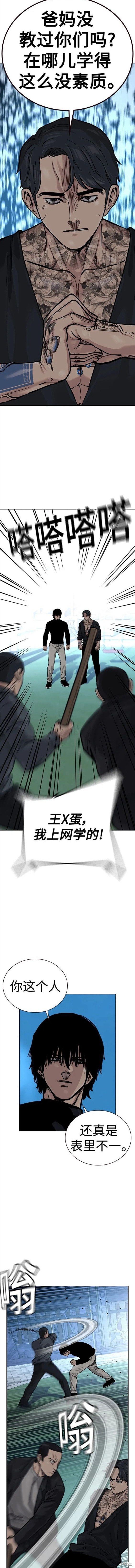 第2季20话