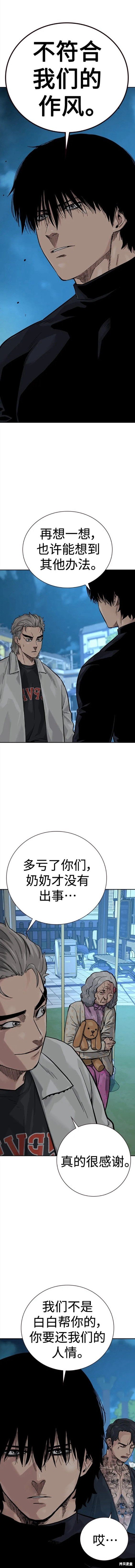 第2季20话