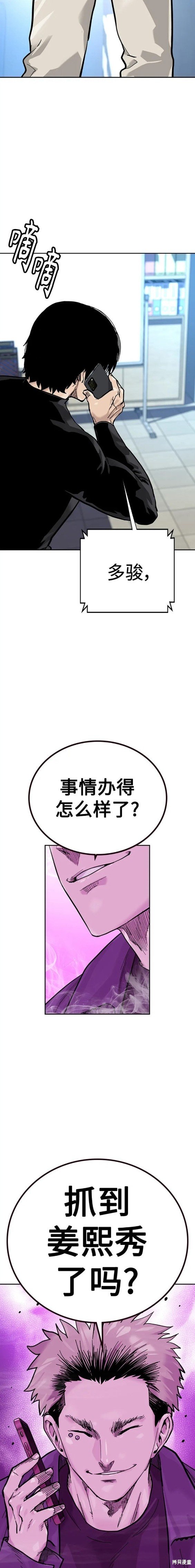 第2季20话
