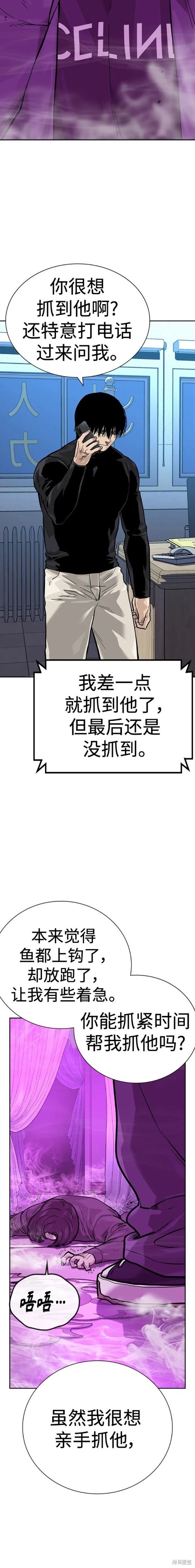 第2季20话