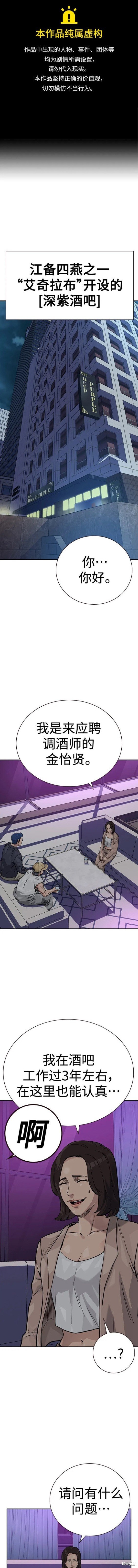 第2季21话