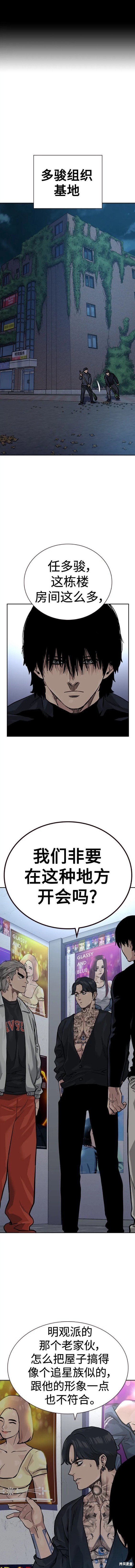 第2季21话