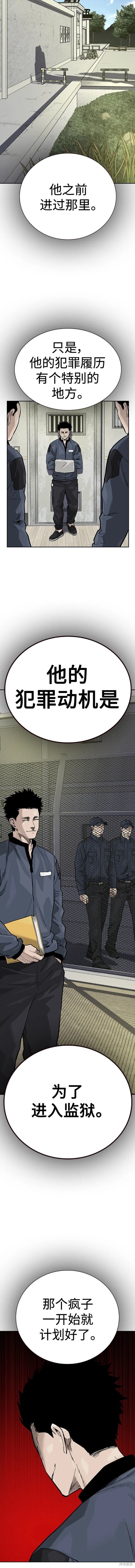 第2季21话