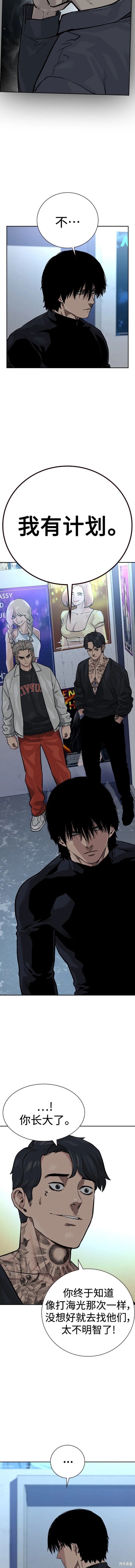 第2季21话