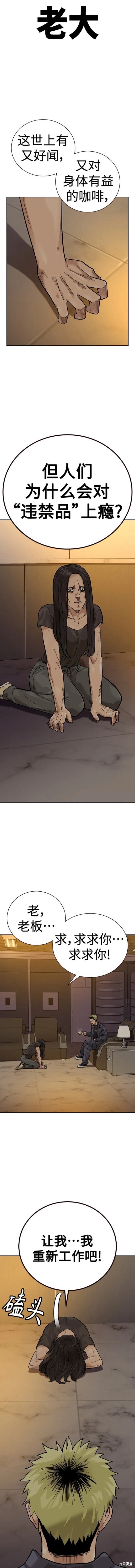 第2季21话