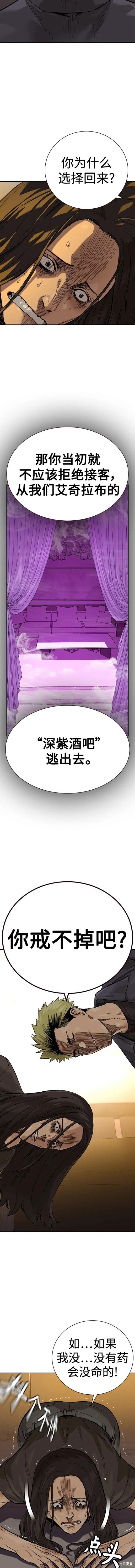 第2季21话