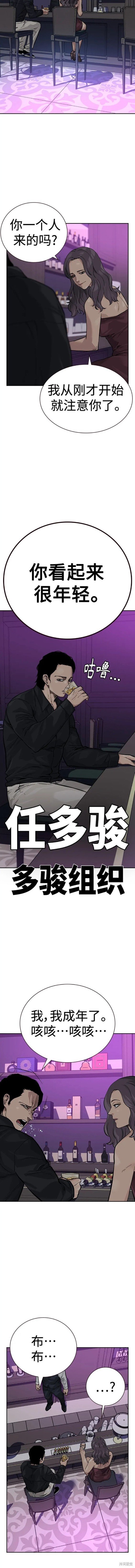 第2季21话