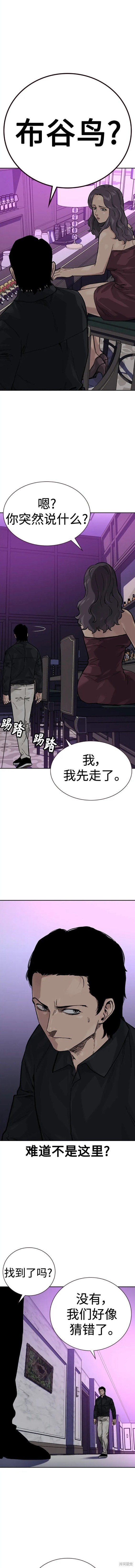 第2季21话