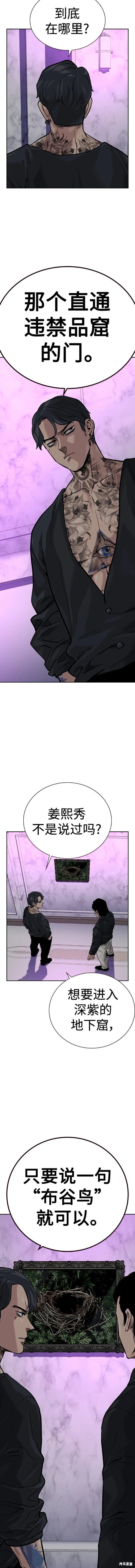 第2季21话