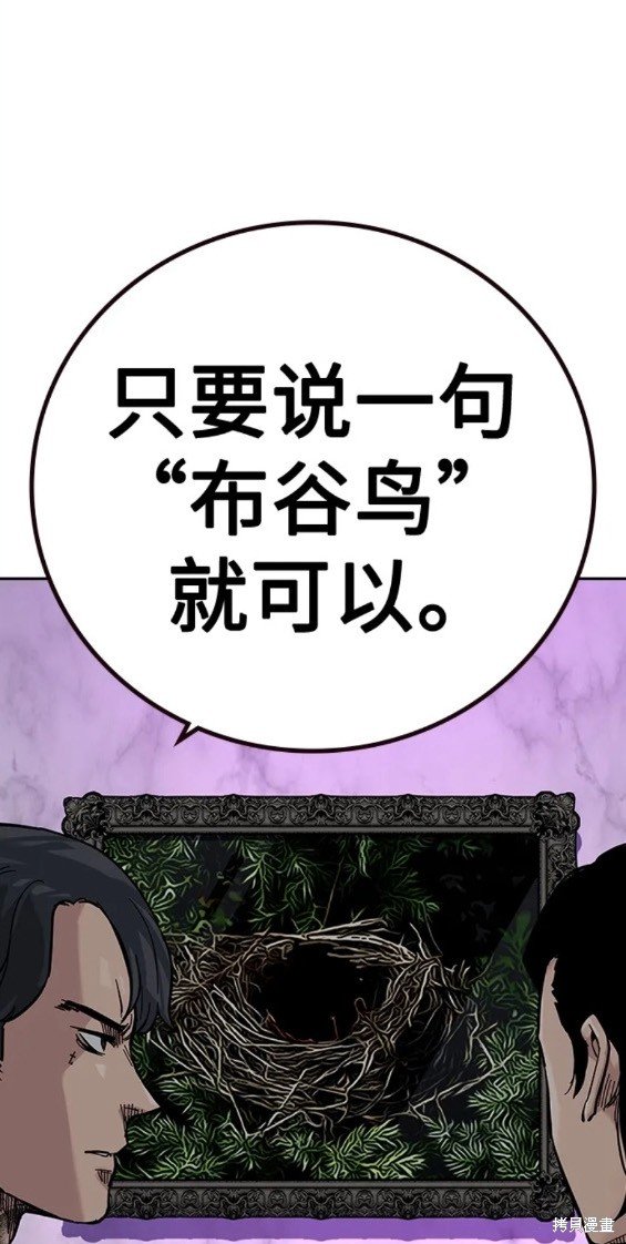 第2季21话