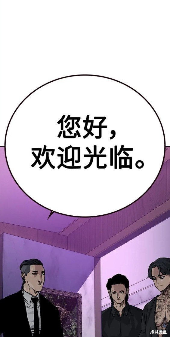 第2季21话