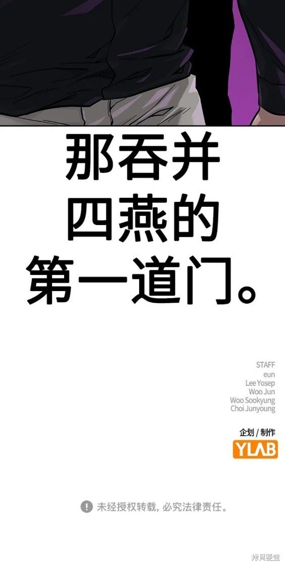 第2季21话