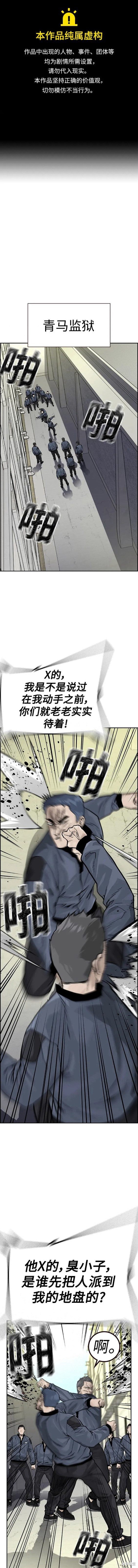 第2季22话