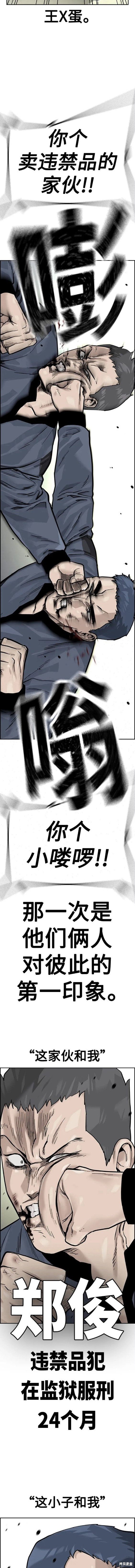 第2季22话