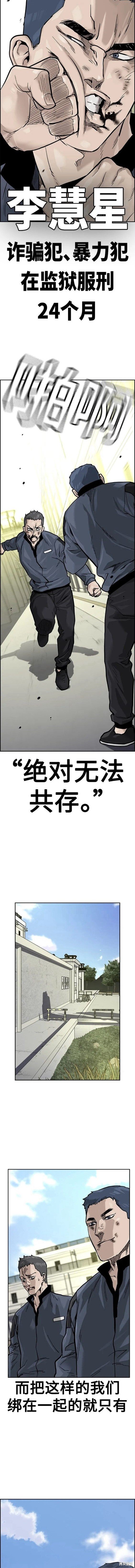 第2季22话