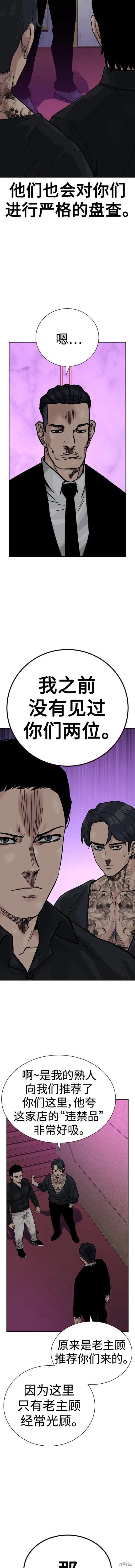第2季22话
