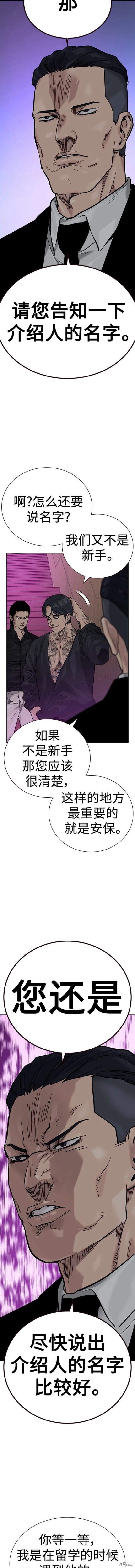 第2季22话