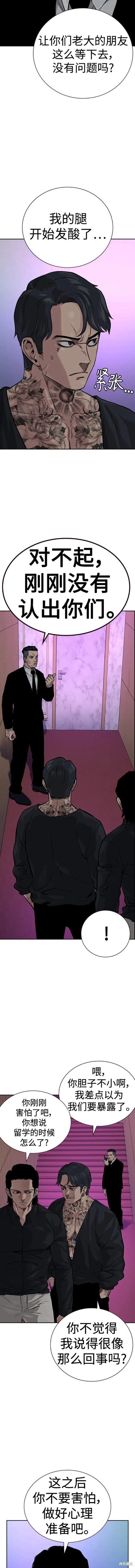 第2季22话