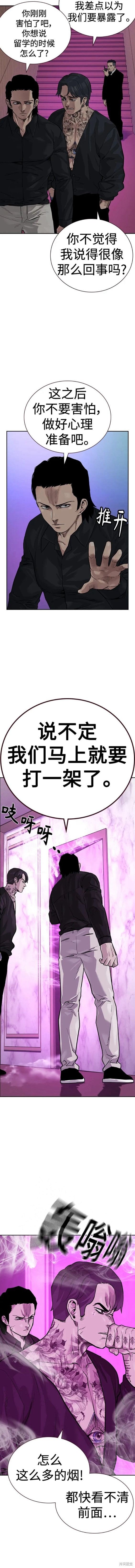 第2季22话