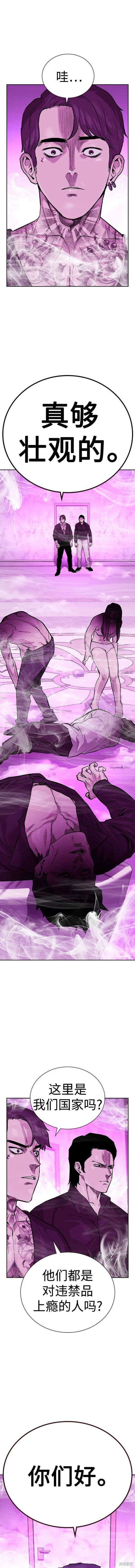 第2季22话