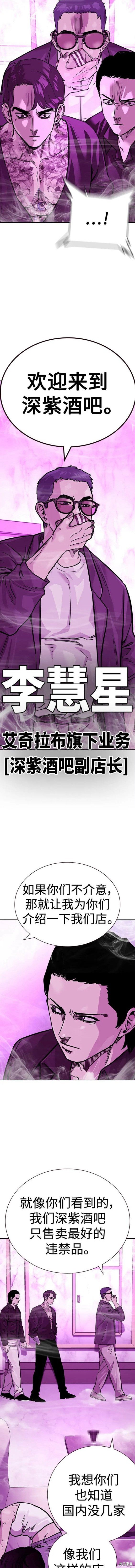 第2季22话