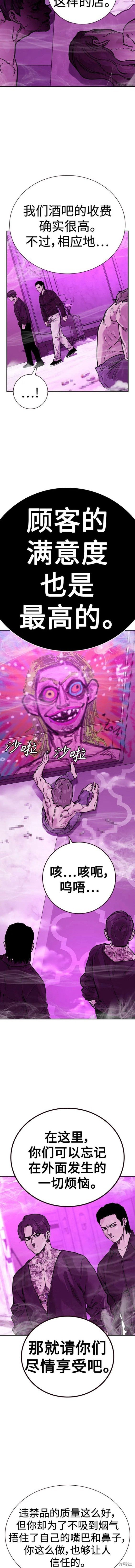 第2季22话