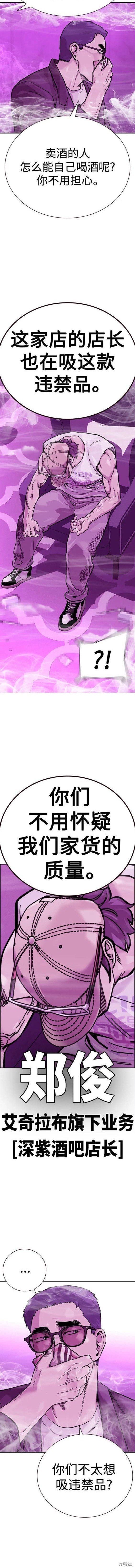第2季22话